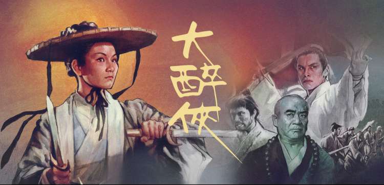 七七影院动漫推荐横幅 星轨拾荒者