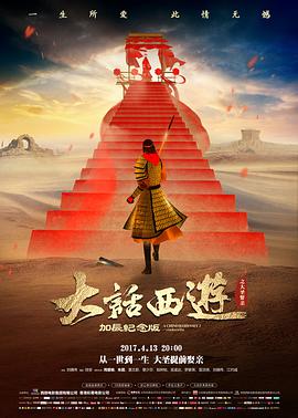 七七影院社会剧情片 静默的证词 海报